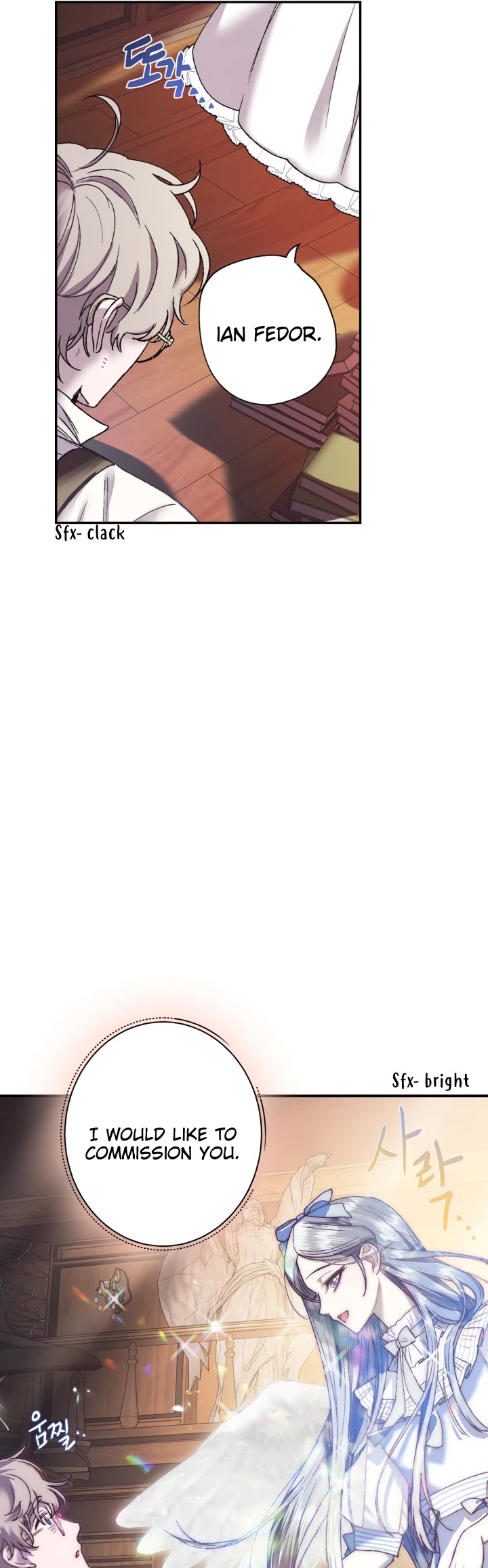 Father, I Don’t Want to Get Married! Chapter 8 page 11 - Chapter 8