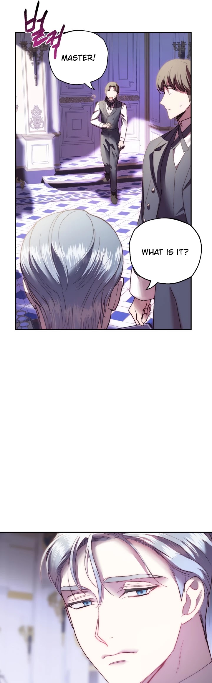 Father, I Don’t Want to Get Married! Chapter 8 page 23 - Chapter 8