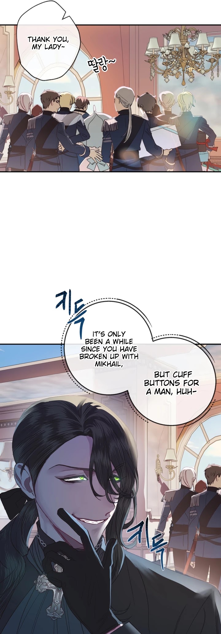 Father, I Don’t Want to Get Married! Chapter 8 page 39 - Chapter 8