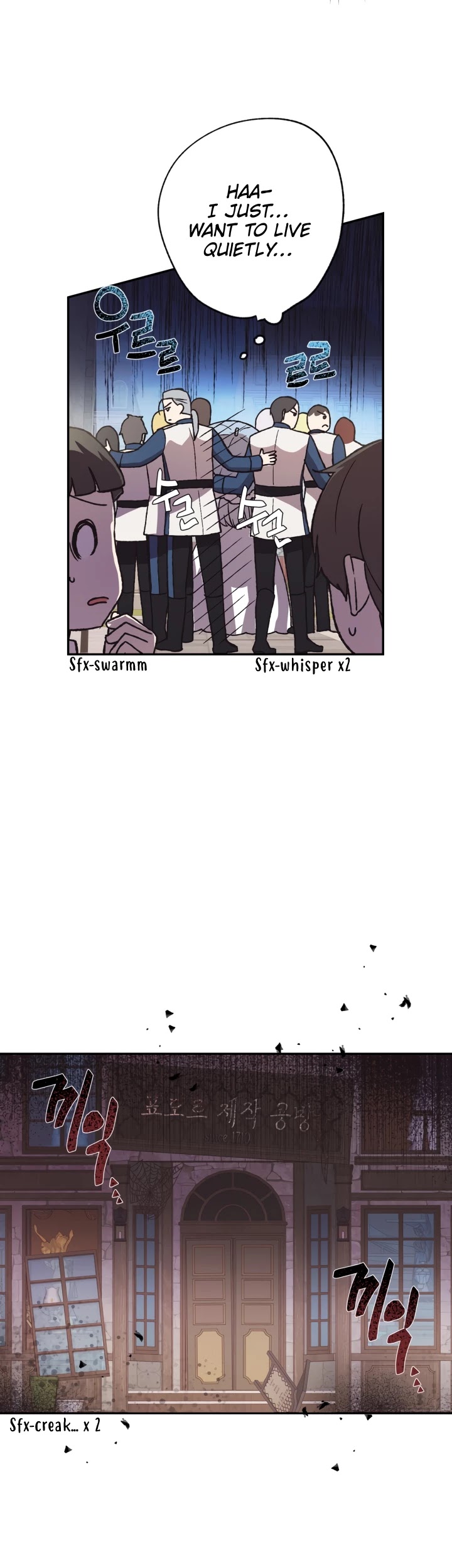 Father, I Don’t Want to Get Married! Chapter 8 page 5 - Chapter 8