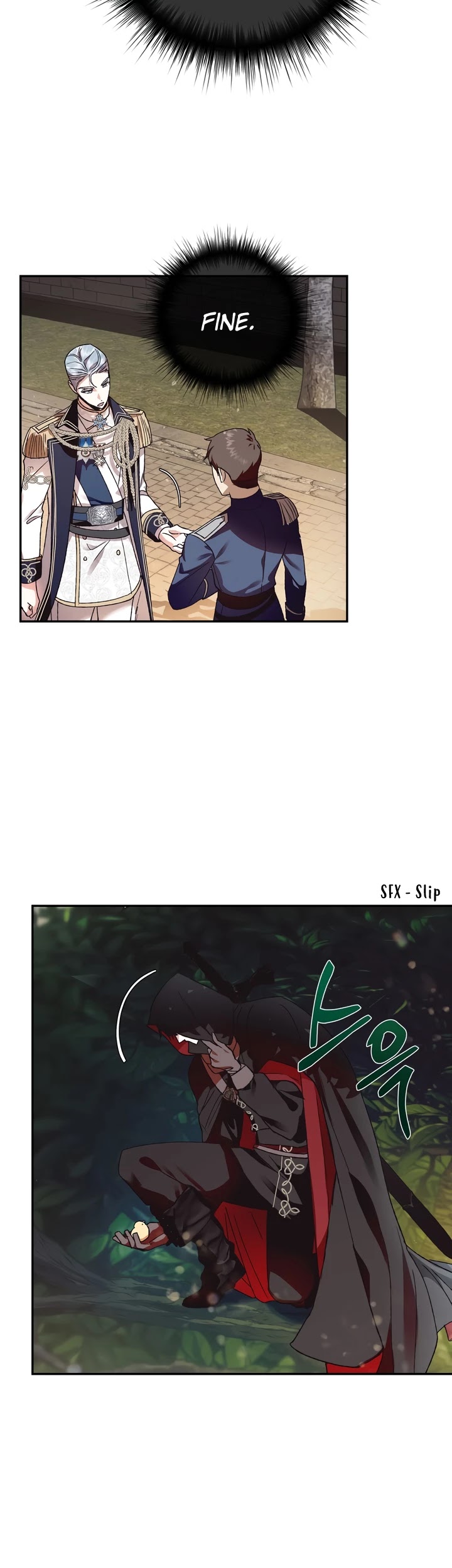 Father, I Don’t Want to Get Married! Chapter 9 page 20 - Chapter 9