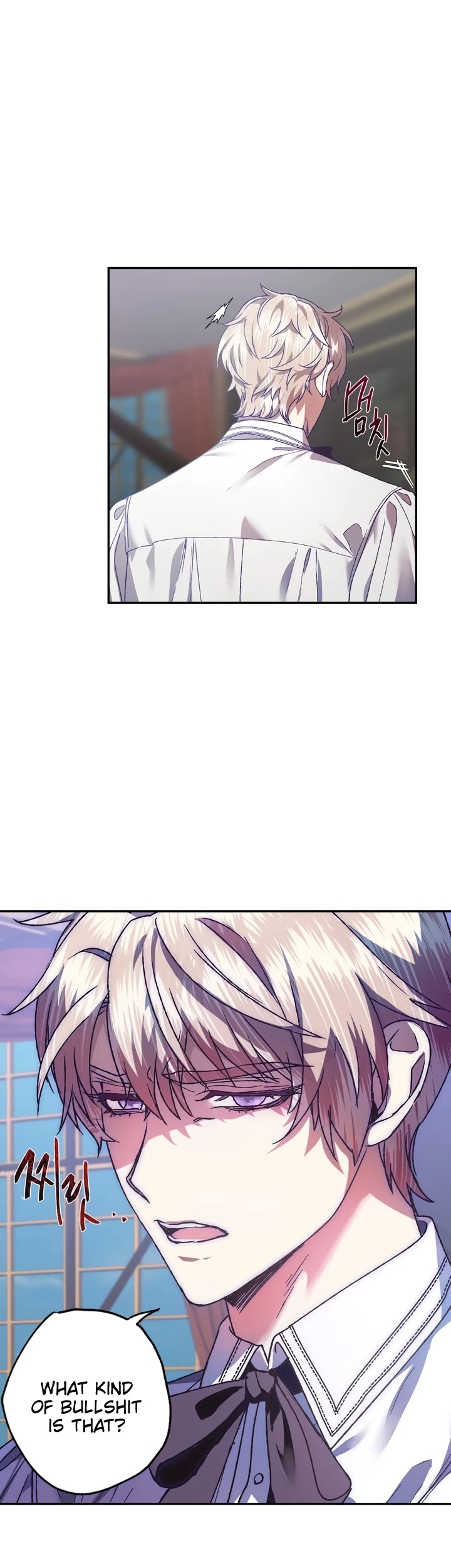Father, I Don’t Want to Get Married! Chapter 9 page 26 - Chapter 9