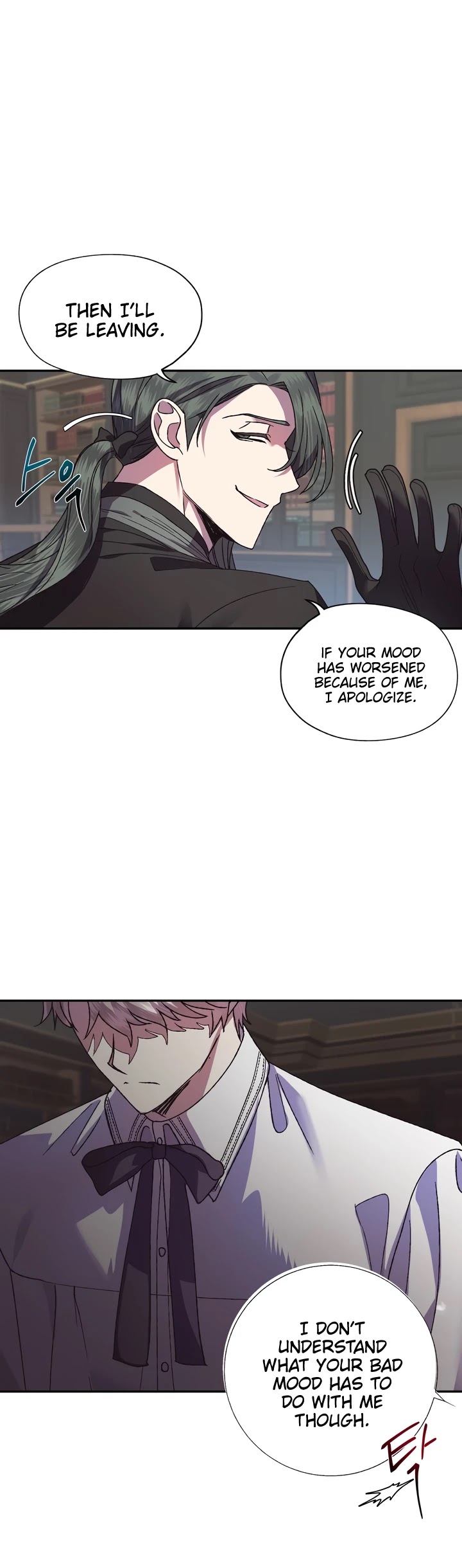 Father, I Don’t Want to Get Married! Chapter 9 page 33 - Chapter 9