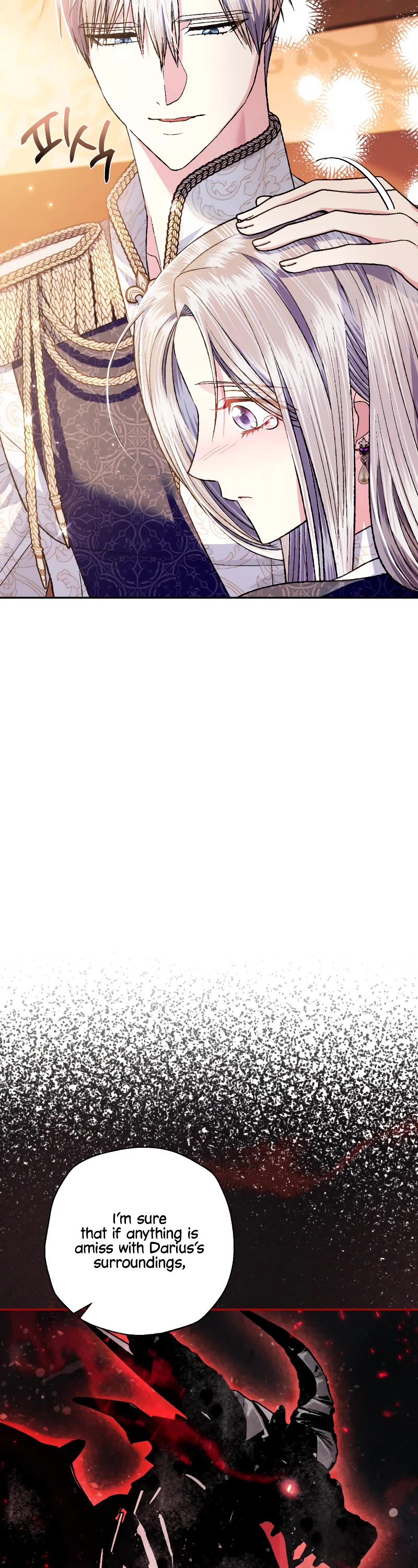 Father, I Don’t Want to Get Married! Chapter 92 page 32 - Chapter 92