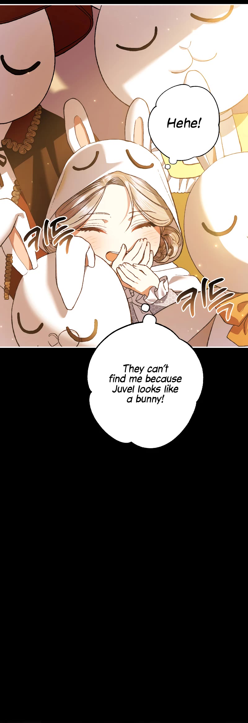 Father, I Don’t Want to Get Married! Chapter 92 page 5 - Chapter 92