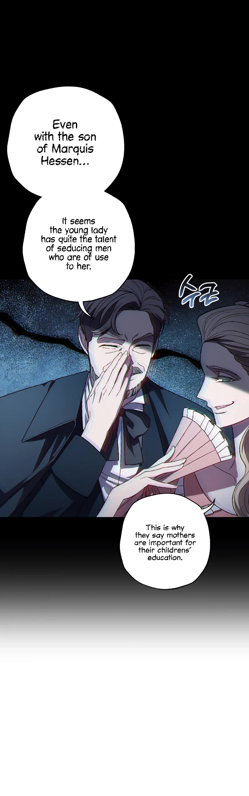 Father, I Don’t Want to Get Married! Chapter 93 page 17 - Chapter 93