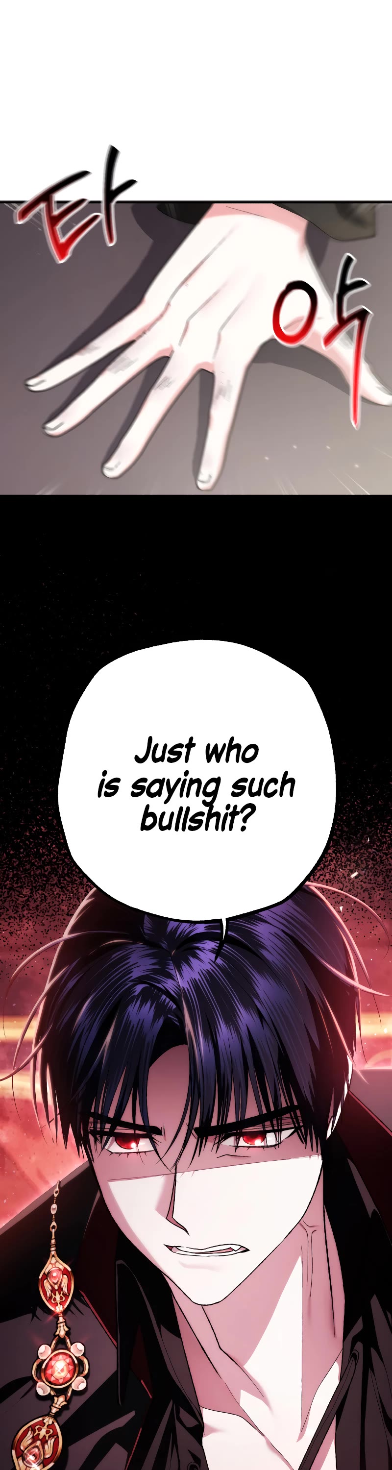 Father, I Don’t Want to Get Married! Chapter 93 page 18 - Chapter 93