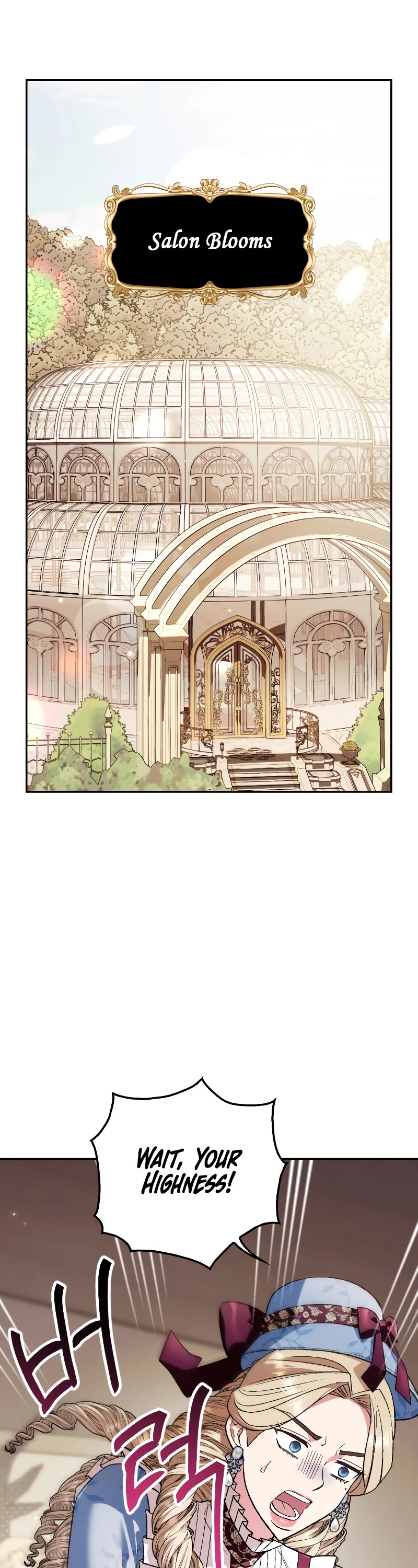 Father, I Don’t Want to Get Married! Chapter 93 page 2 - Chapter 93