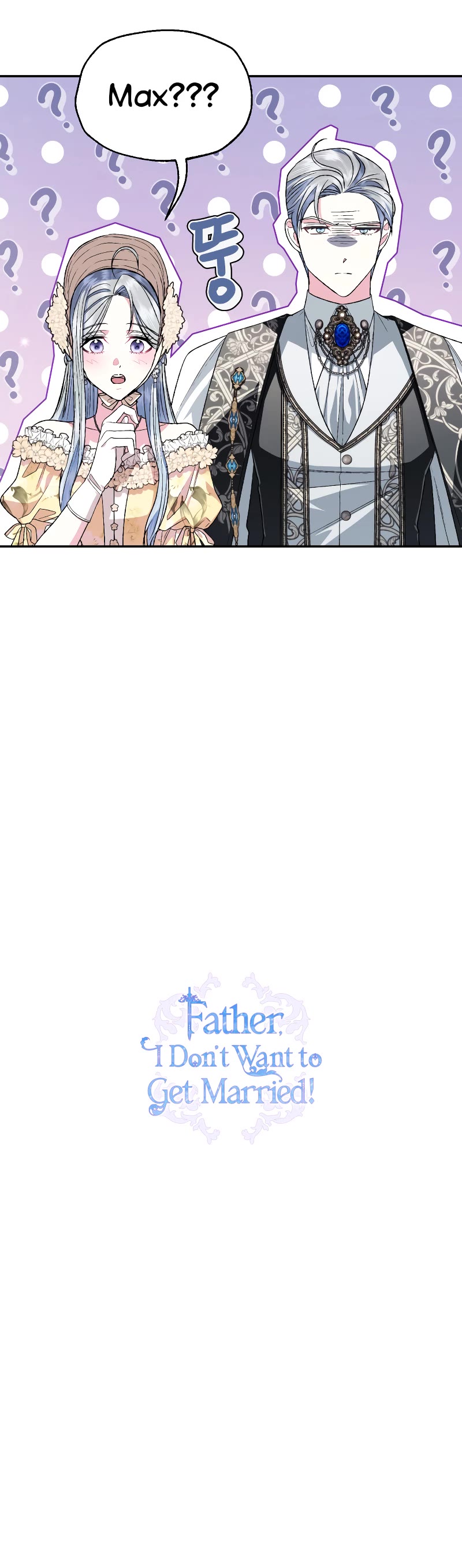 Father, I Don’t Want to Get Married! Chapter 93 page 53 - Chapter 93