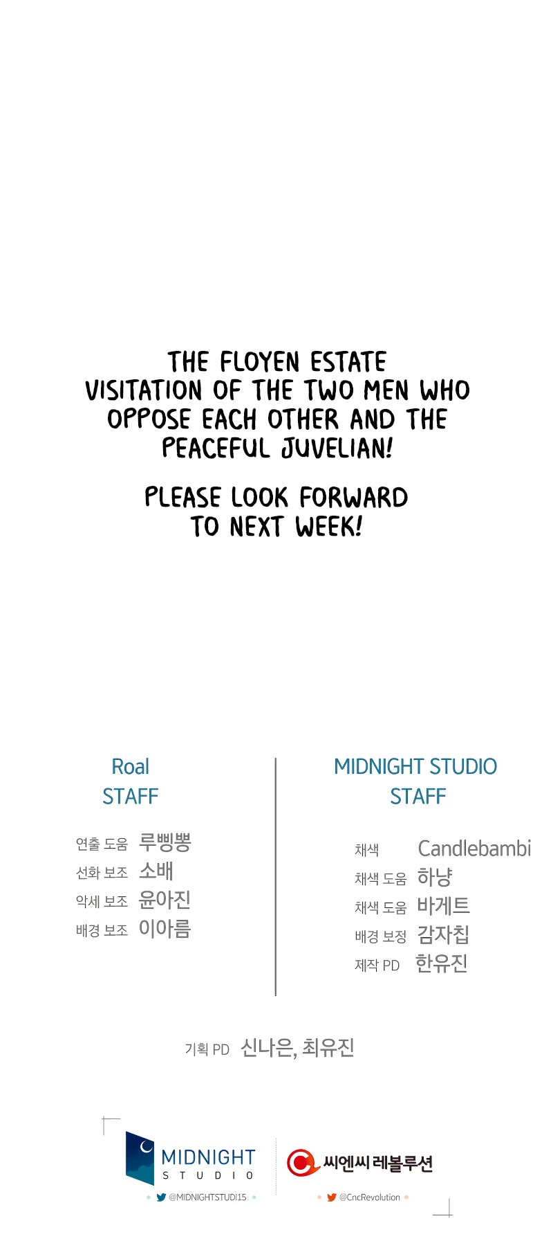 Father, I Don’t Want to Get Married! Chapter 93 page 61 - Chapter 93