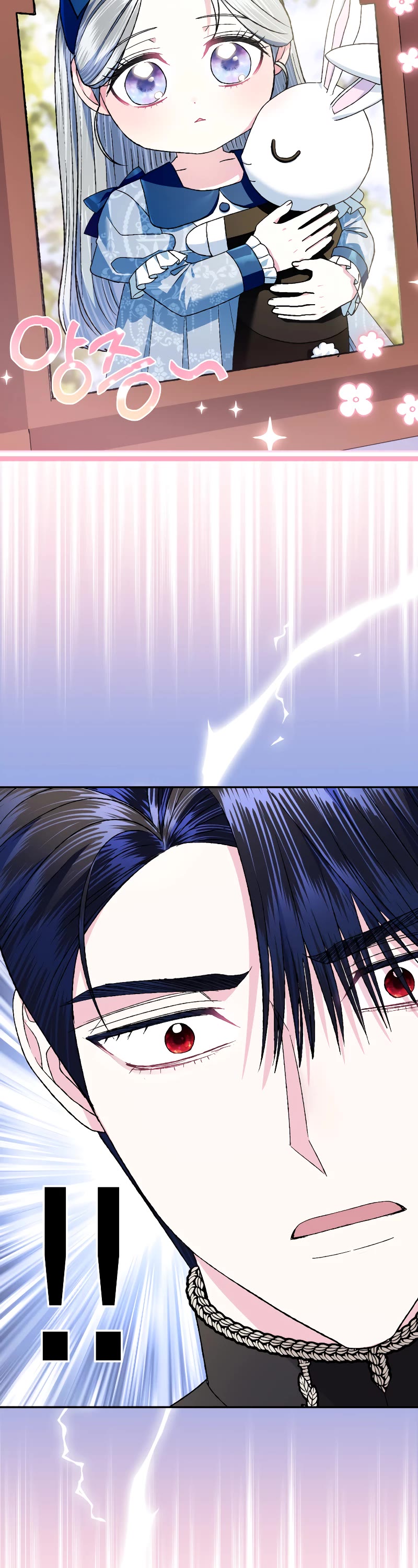 Father, I Don’t Want to Get Married! Chapter 94 page 28 - Chapter 94
