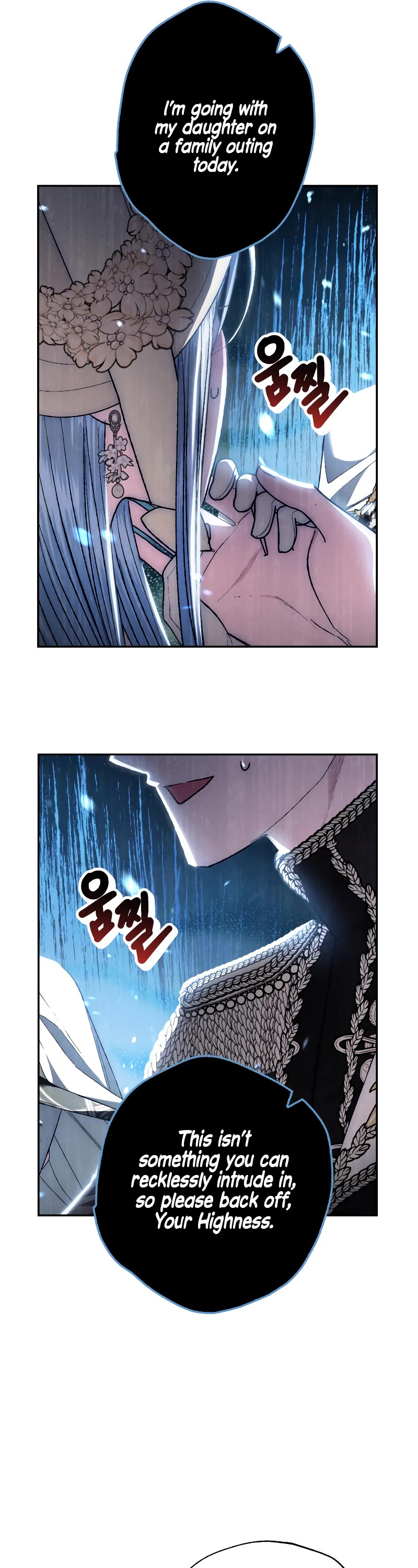 Father, I Don’t Want to Get Married! Chapter 94 page 6 - Chapter 94