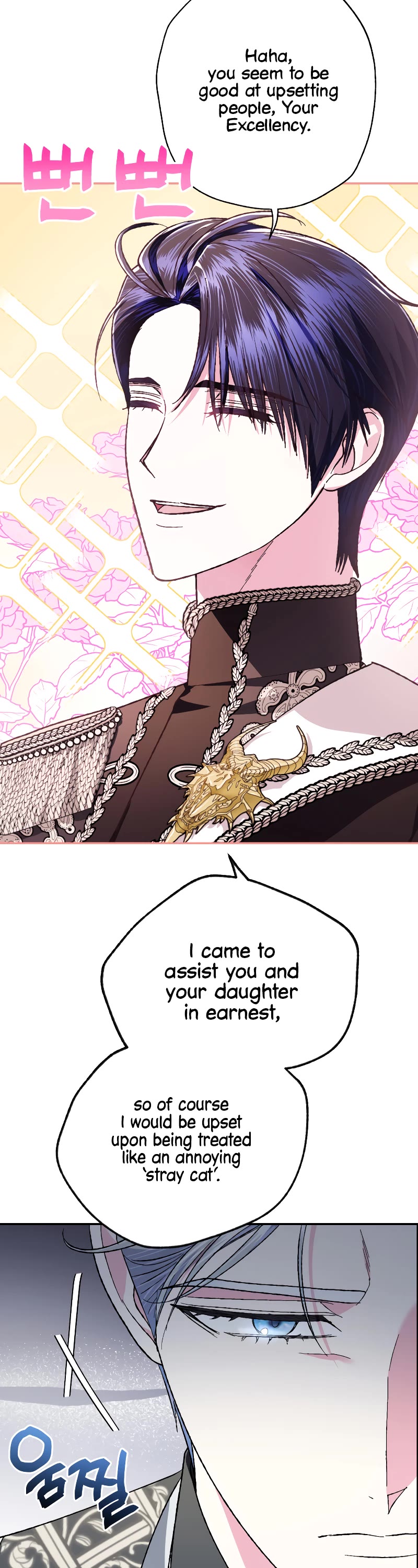Father, I Don’t Want to Get Married! Chapter 94 page 7 - Chapter 94