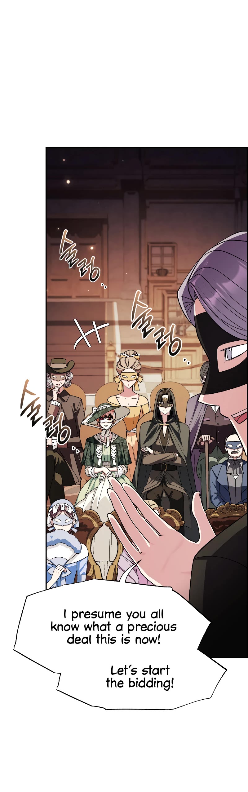 Father, I Don’t Want to Get Married! Chapter 96 page 13 - Chapter 96