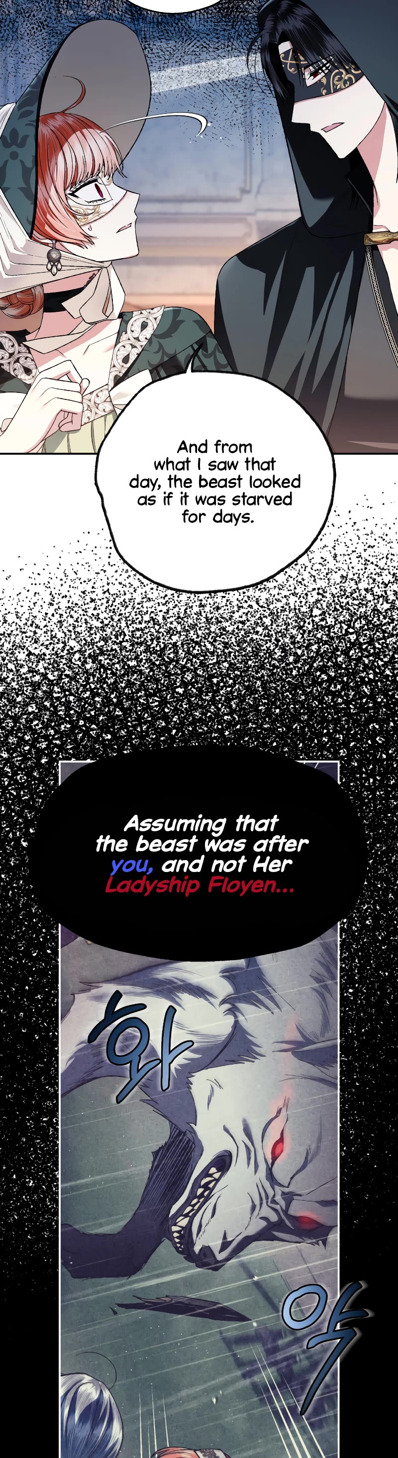 Father, I Don’t Want to Get Married! Chapter 96 page 20 - Chapter 96