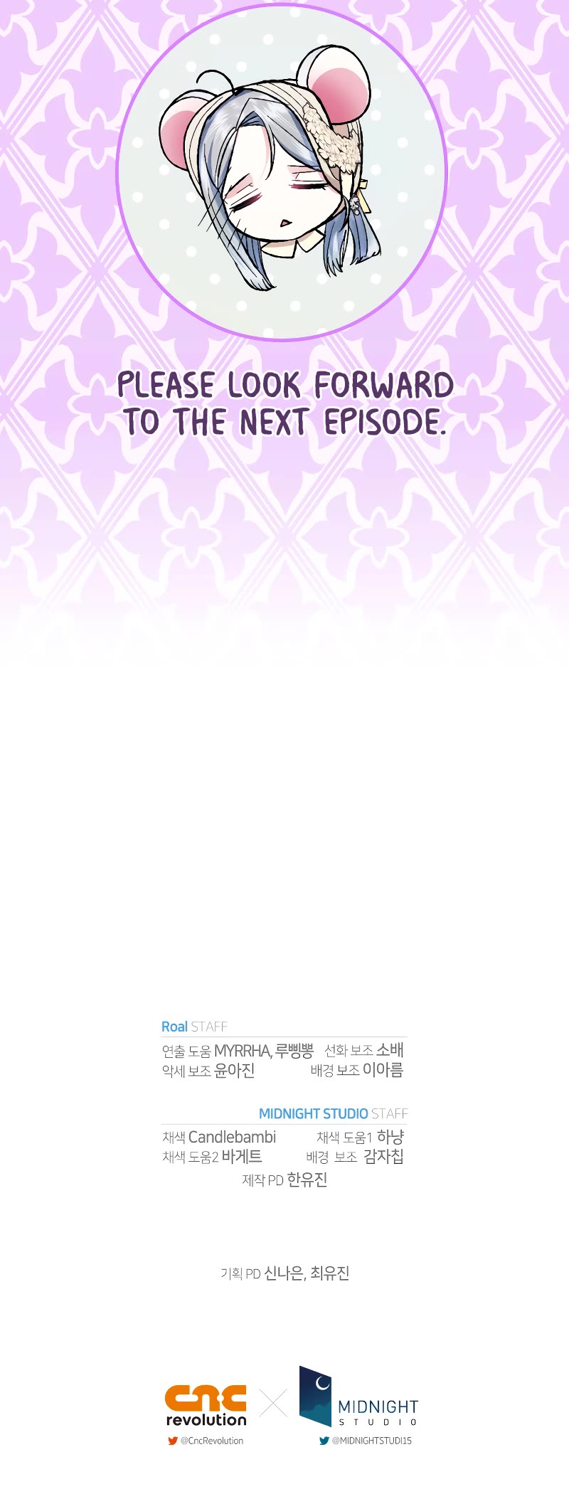 Father, I Don’t Want to Get Married! Chapter 96 page 60 - Chapter 96