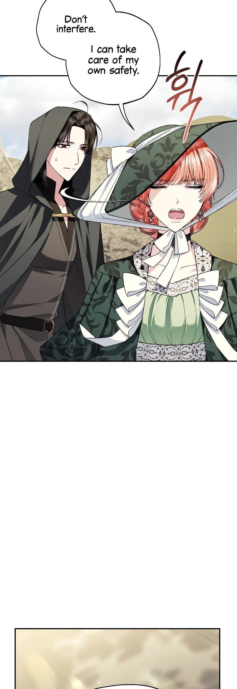 Father, I Don’t Want to Get Married! Chapter 96 page 8 - Chapter 96
