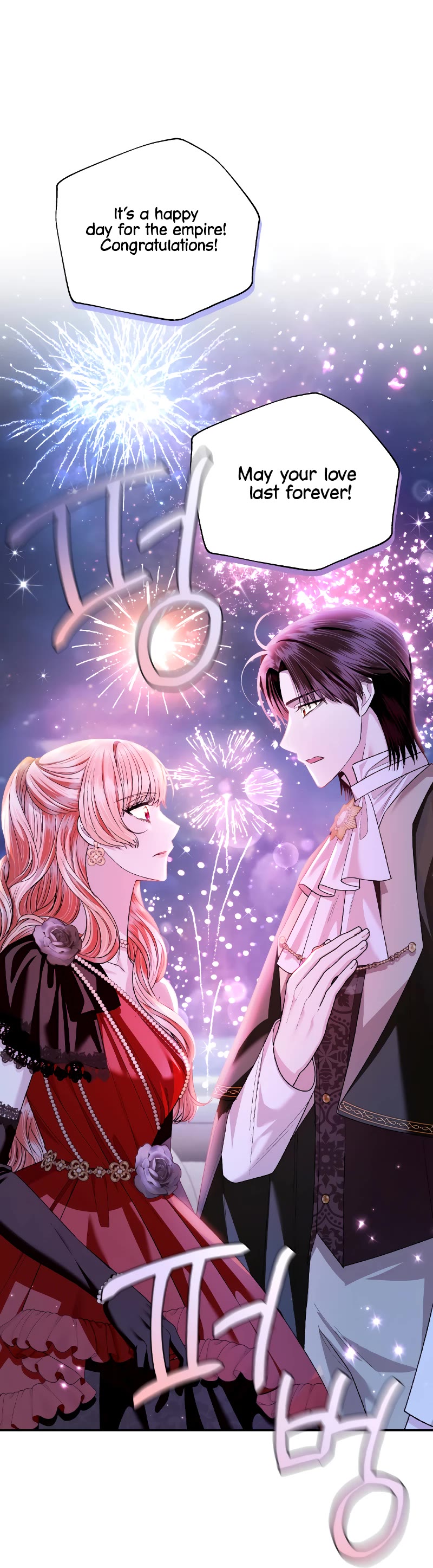 Father, I Don’t Want to Get Married! Chapter 97 page 33 - Chapter 97