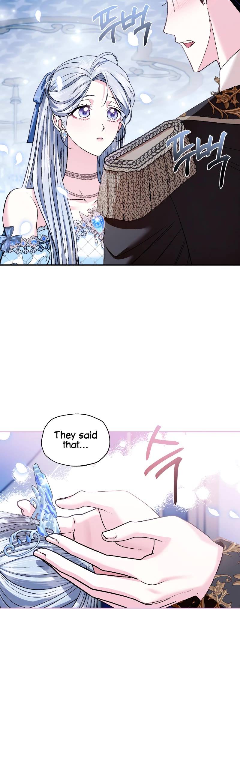 Father, I Don’t Want to Get Married! Chapter 98 page 17 - Chapter 98