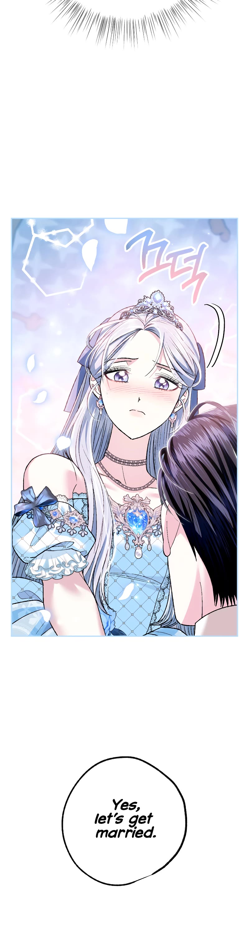 Father, I Don’t Want to Get Married! Chapter 98 page 23 - Chapter 98