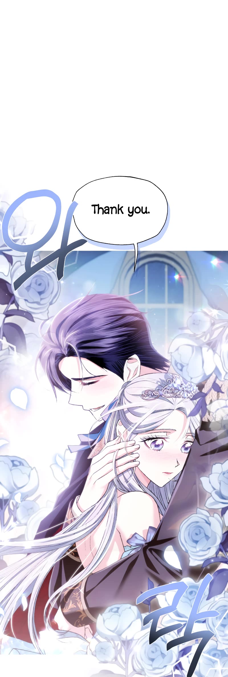Father, I Don’t Want to Get Married! Chapter 98 page 24 - Chapter 98