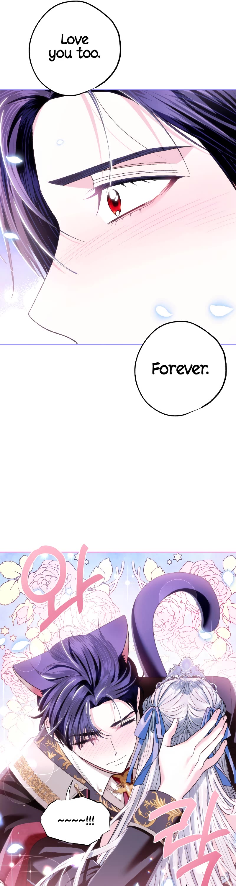 Father, I Don’t Want to Get Married! Chapter 98 page 26 - Chapter 98