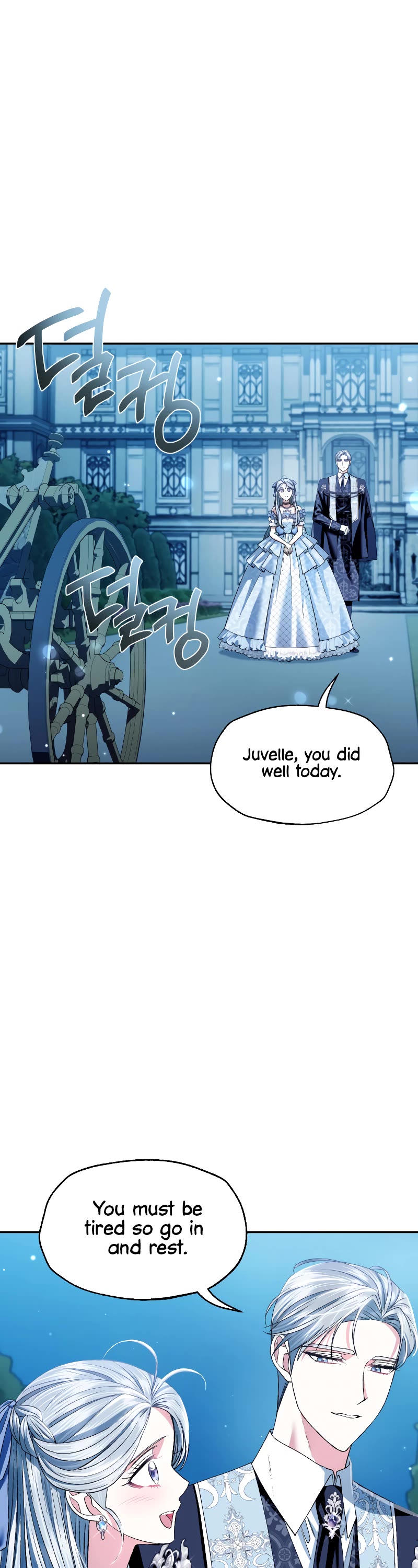 Father, I Don’t Want to Get Married! Chapter 98 page 3 - Chapter 98