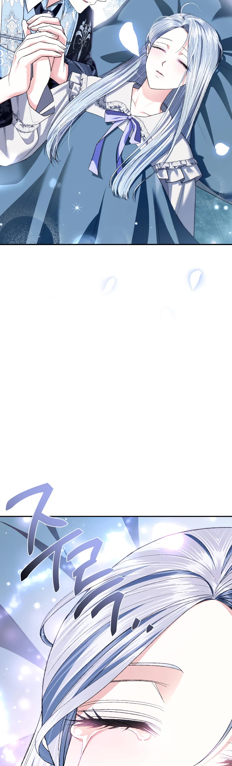 Father, I Don’t Want to Get Married! Chapter 98 page 53 - Chapter 98