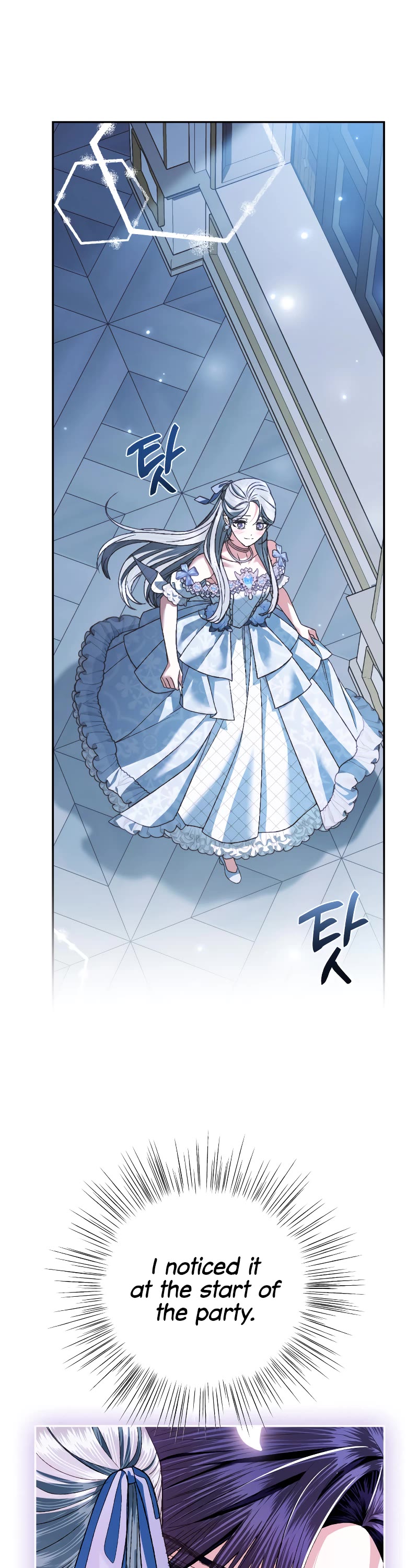 Father, I Don’t Want to Get Married! Chapter 98 page 7 - Chapter 98