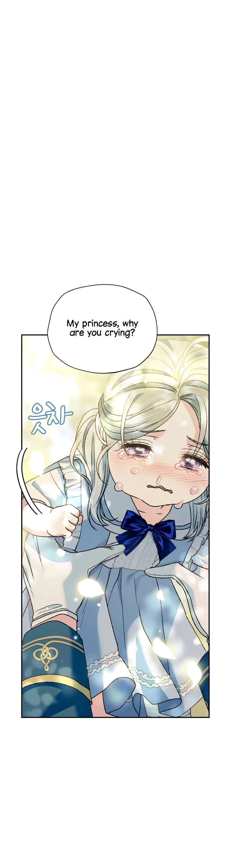 Father, I Don’t Want to Get Married! Chapter 99 page 18 - Chapter 99
