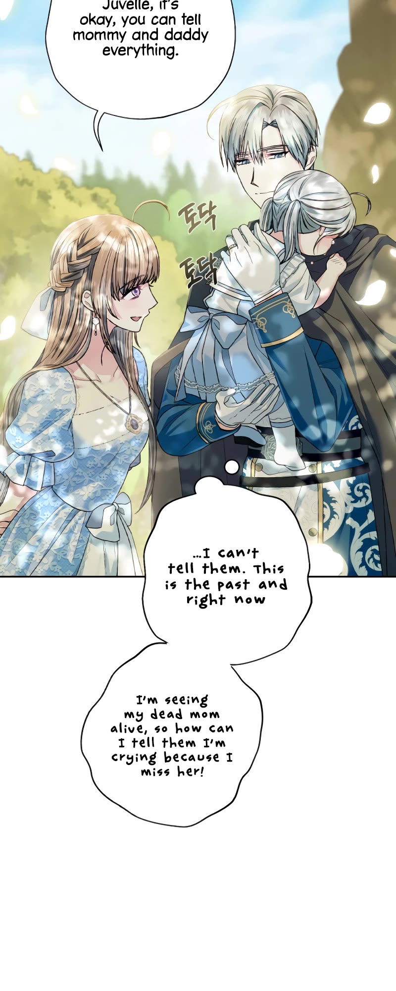 Father, I Don’t Want to Get Married! Chapter 99 page 20 - Chapter 99