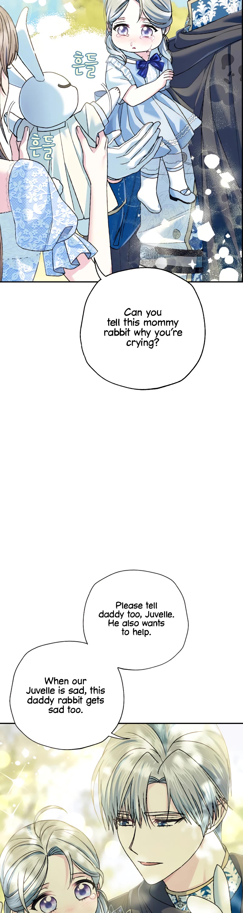 Father, I Don’t Want to Get Married! Chapter 99 page 23 - Chapter 99