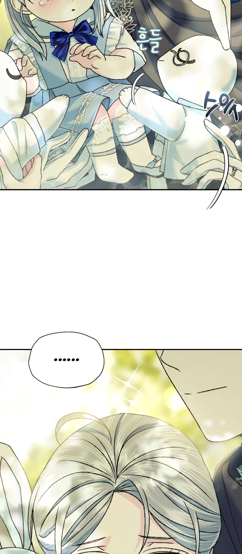 Father, I Don’t Want to Get Married! Chapter 99 page 24 - Chapter 99