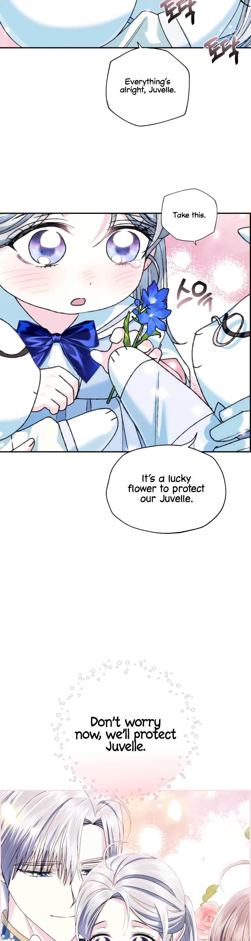 Father, I Don’t Want to Get Married! Chapter 99 page 27 - Chapter 99
