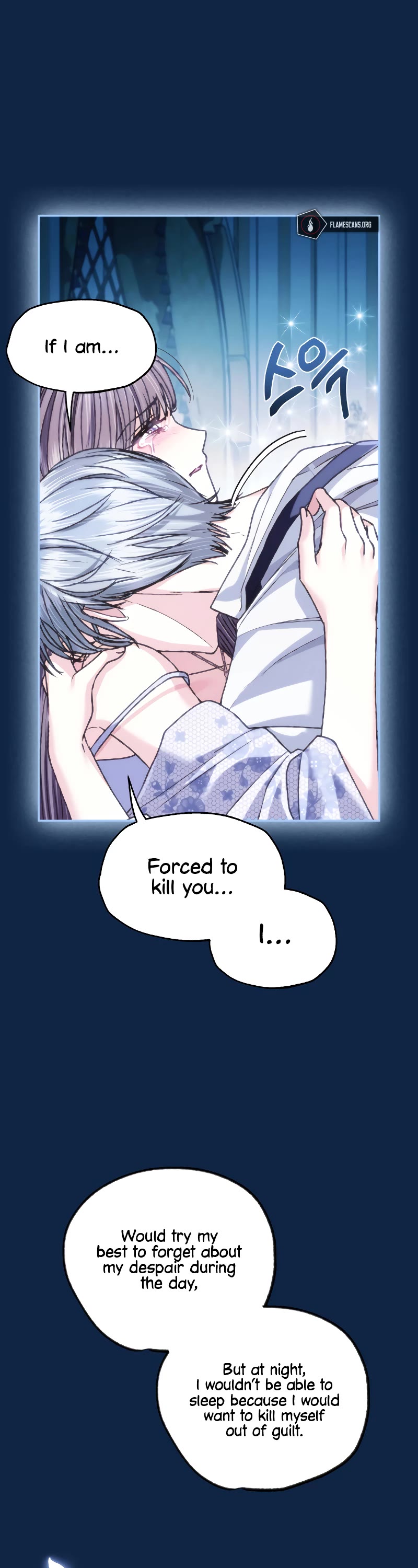 Father, I Don’t Want to Get Married! Chapter 99 page 39 - Chapter 99