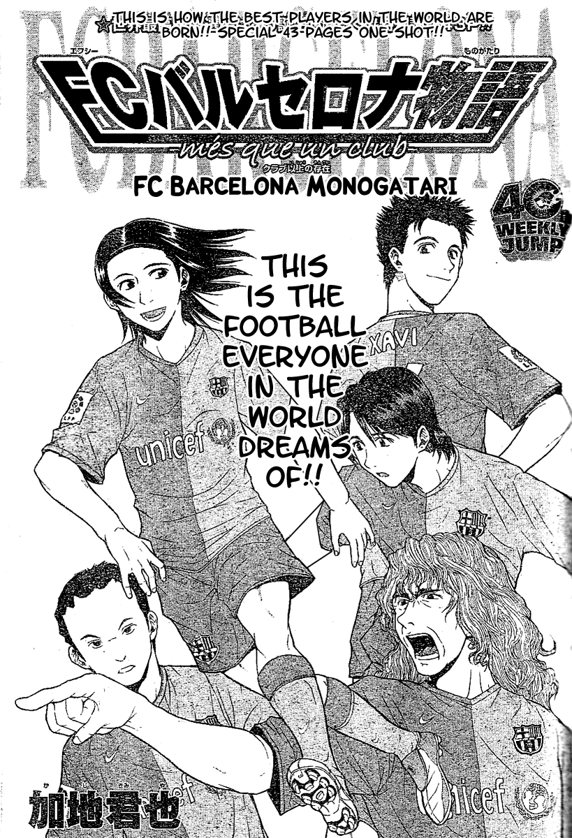 Fc Barcelona Monogatari Chapter 0.2 page 1 - Chapter 0 v2 : [Oneshot]