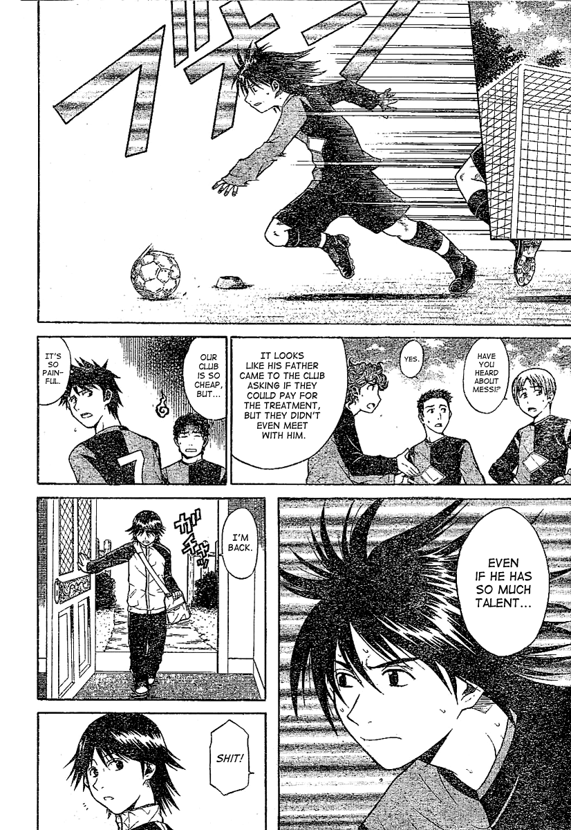 Fc Barcelona Monogatari Chapter 0.2 page 16 - Chapter 0 v2 : [Oneshot]