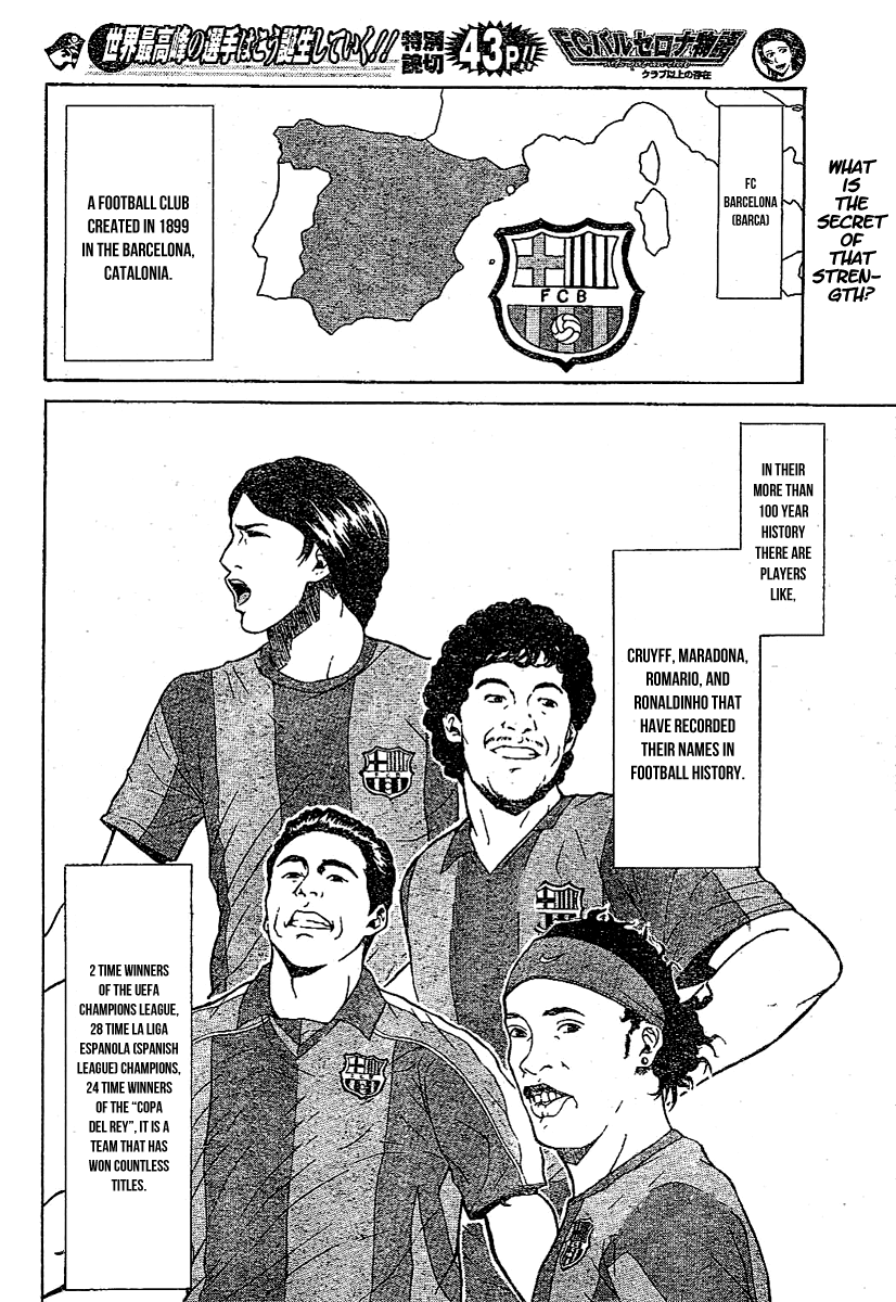 Fc Barcelona Monogatari Chapter 0.2 page 2 - Chapter 0 v2 : [Oneshot]