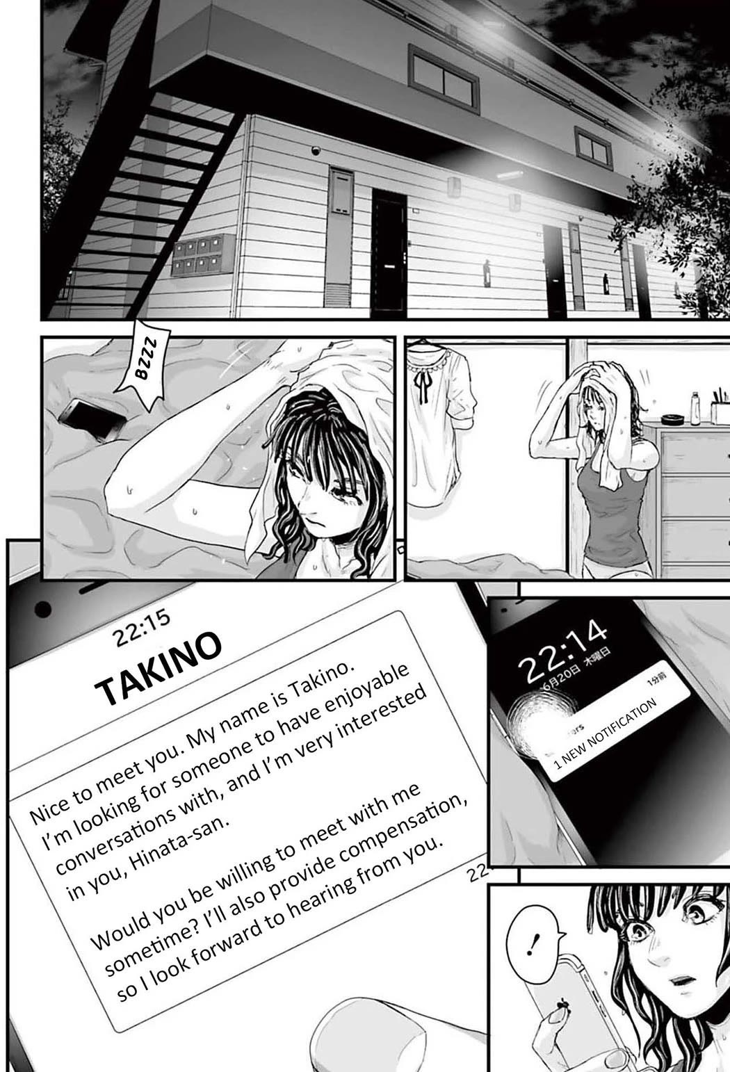Fear: Reiwa Ghost Story Chapter 1 page 13 - Chapter 1: Papa-katsu
