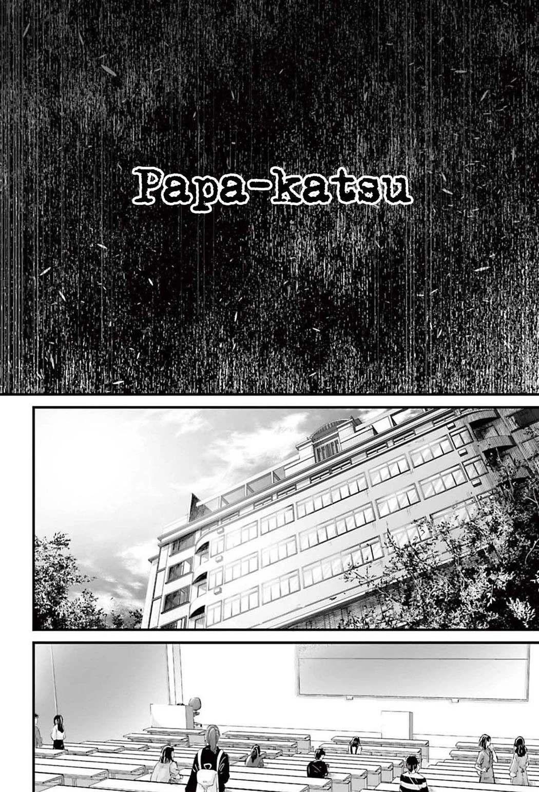 Fear: Reiwa Ghost Story Chapter 1 page 3 - Chapter 1: Papa-katsu