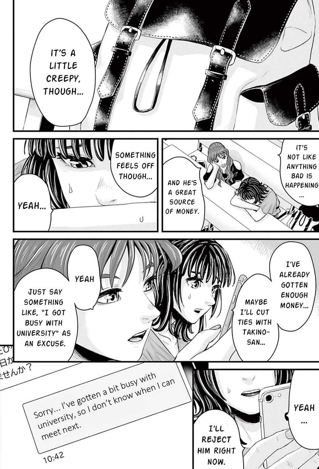Fear: Reiwa Ghost Story Chapter 1 page 39 - Chapter 1: Papa-katsu