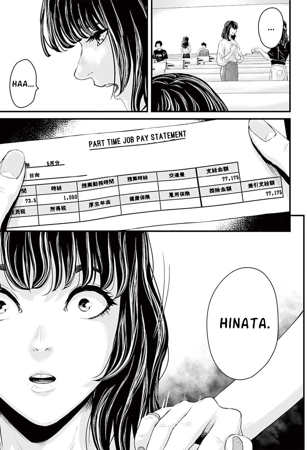 Fear: Reiwa Ghost Story Chapter 1 page 4 - Chapter 1: Papa-katsu