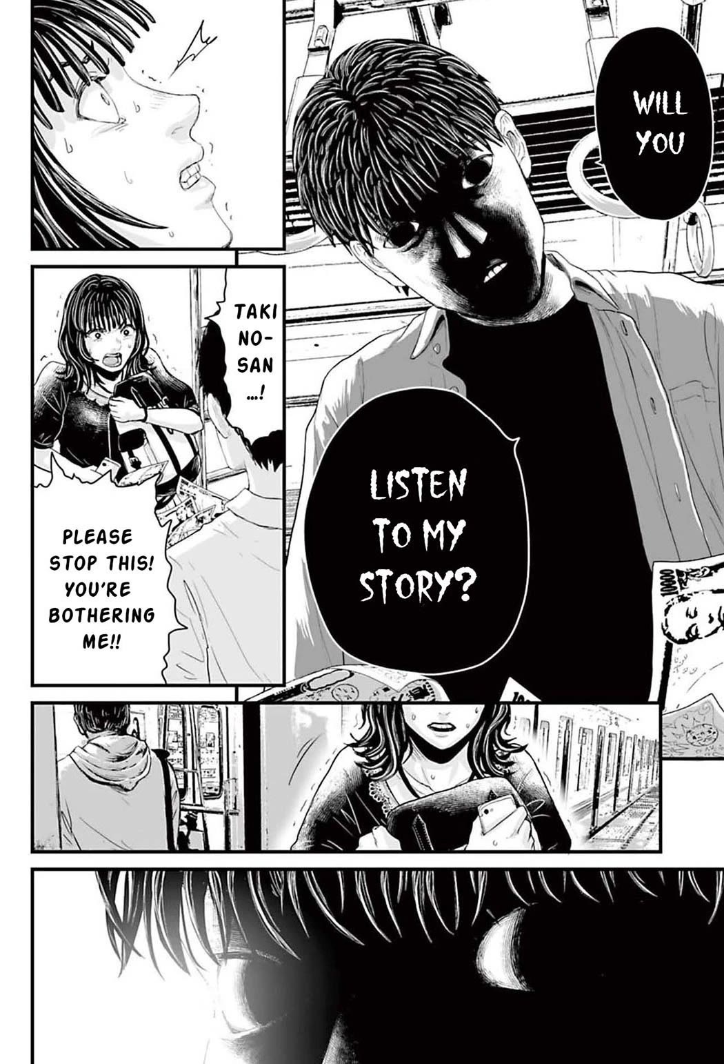 Fear: Reiwa Ghost Story Chapter 1 page 43 - Chapter 1: Papa-katsu