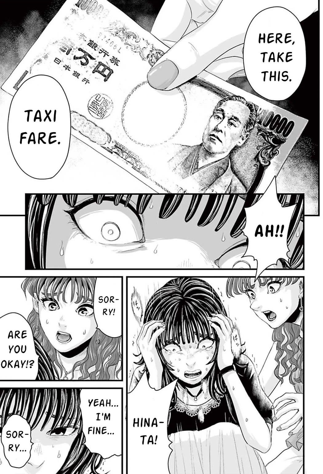 Fear: Reiwa Ghost Story Chapter 1 page 46 - Chapter 1: Papa-katsu