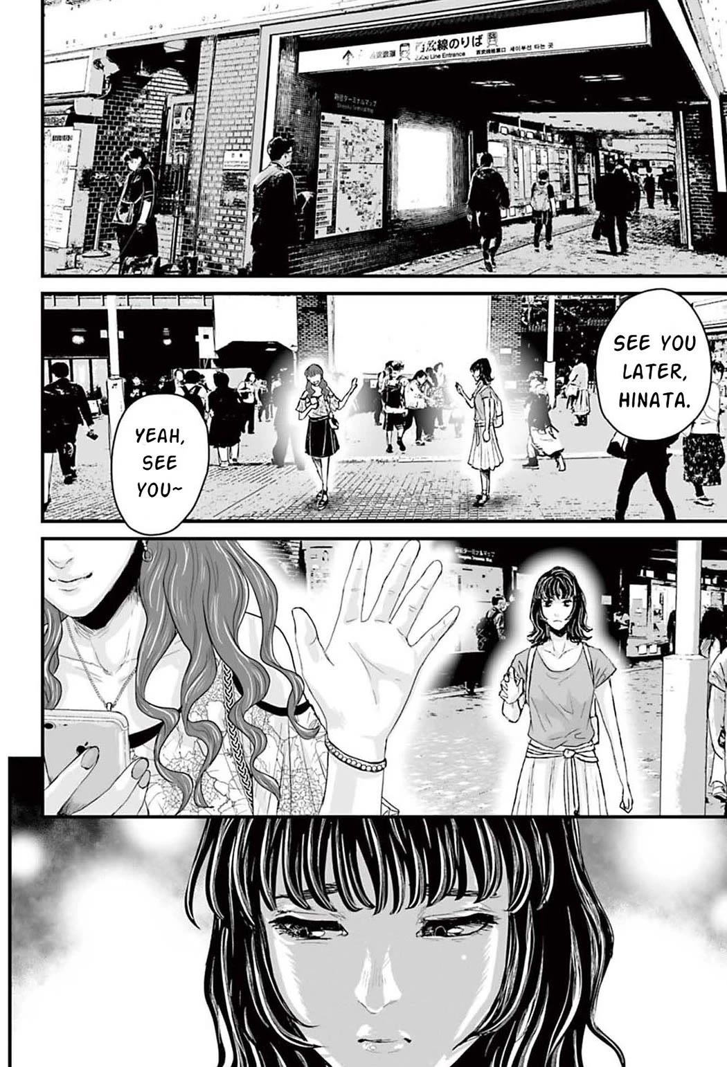 Fear: Reiwa Ghost Story Chapter 1 page 9 - Chapter 1: Papa-katsu