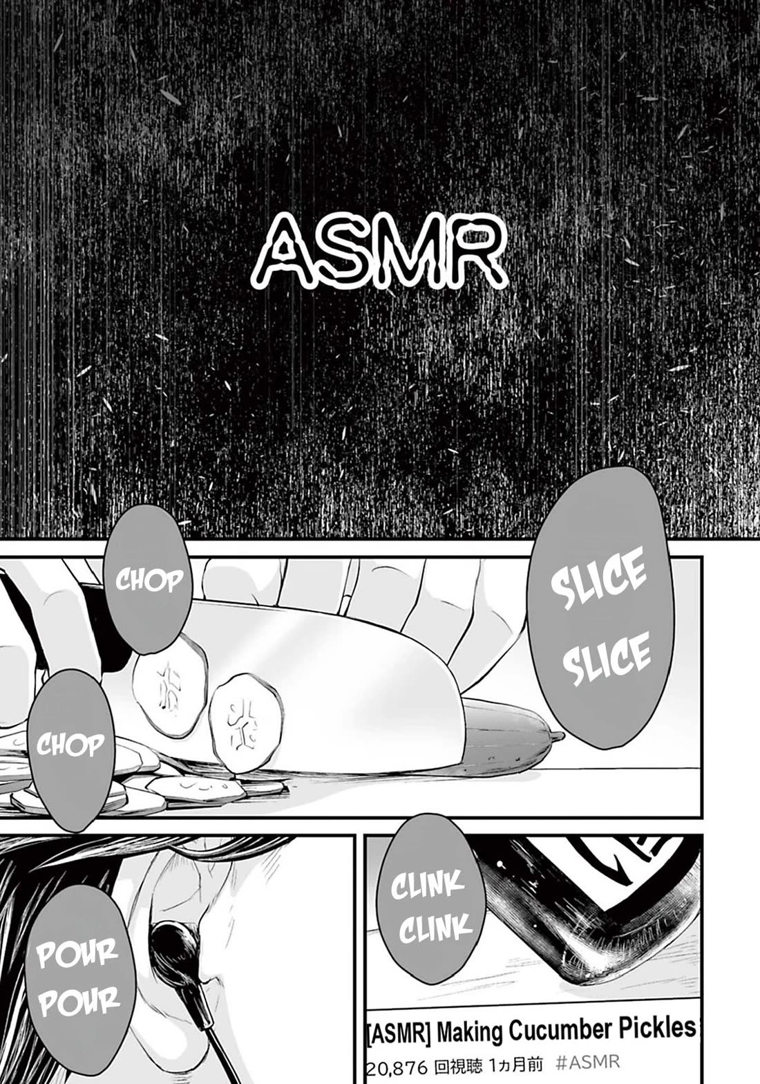 Fear: Reiwa Ghost Story Chapter 10 page 3 - Chapter 10: ASMR