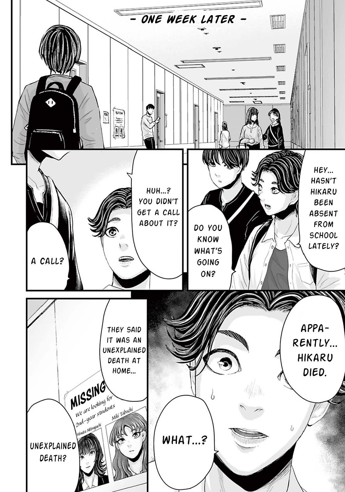 Fear: Reiwa Ghost Story Chapter 10 page 8 - Chapter 10: ASMR