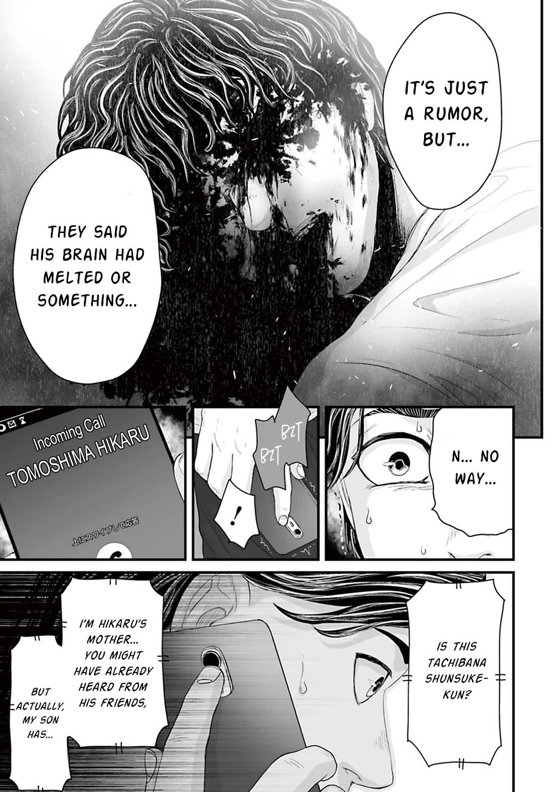 Fear: Reiwa Ghost Story Chapter 10 page 9 - Chapter 10: ASMR