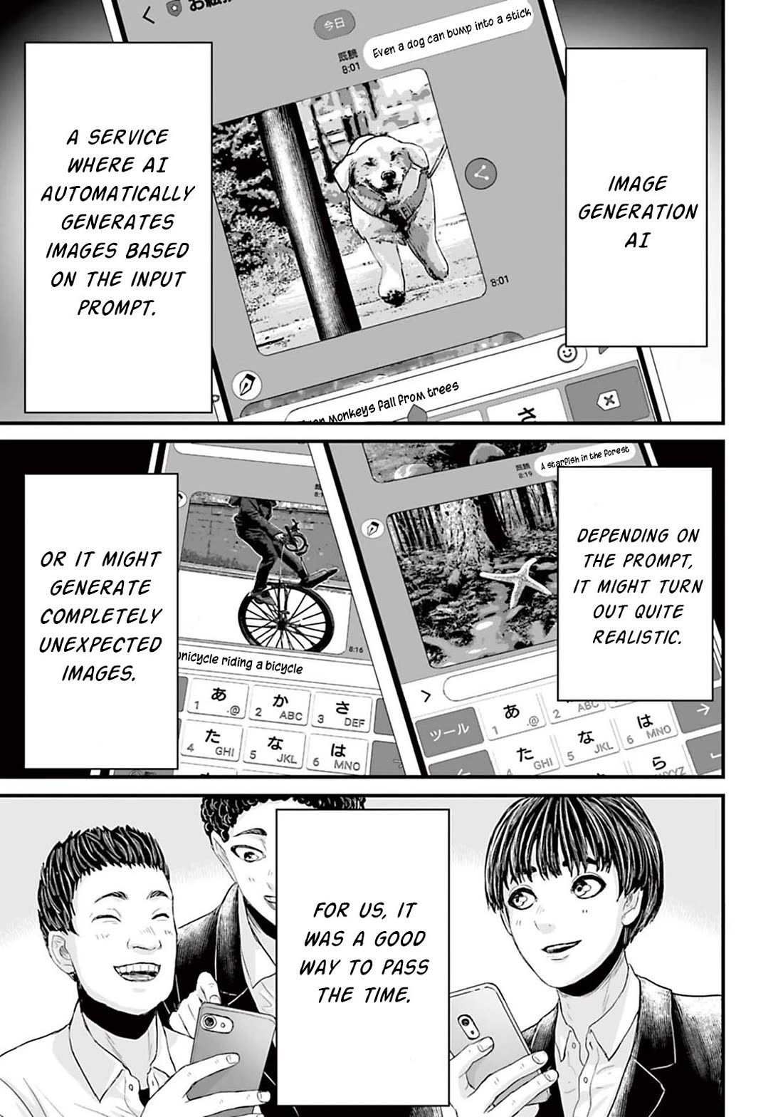 Fear: Reiwa Ghost Story Chapter 11 page 1 - Chapter 11: Image Generation AI