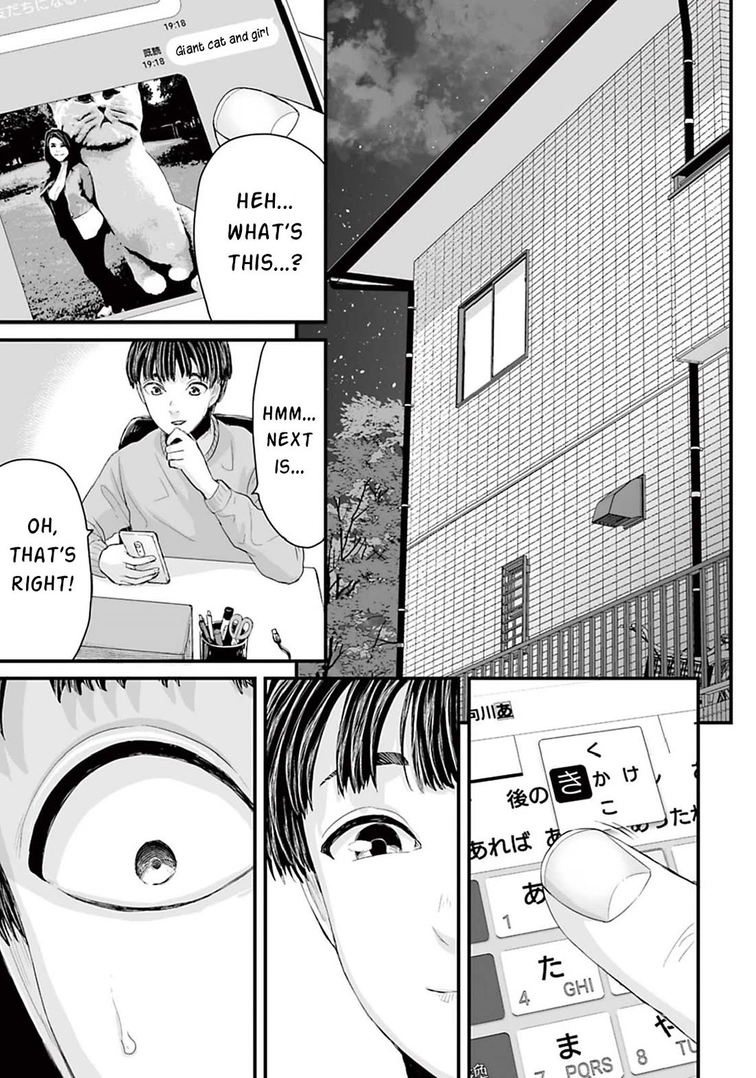 Fear: Reiwa Ghost Story Chapter 11 page 13 - Chapter 11: Image Generation AI